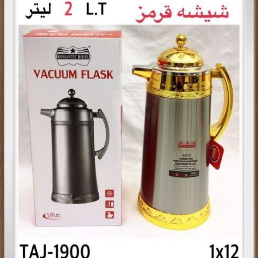 فلاکس 2 لیتر TAJ